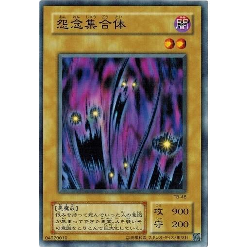 遊戯王　　千眼の魔術書 Amazon.co.jp: 遊戯王 千眼の魔術書 Thousand Eyes Bible 1