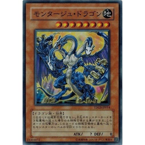 遊戯王 未開封 公認店限定 ザデュエリストジェネシス 2パック