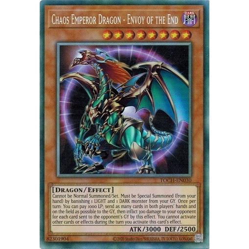 遊戯王、EU版、英語、混沌帝龍、終焉の使者、レリーフ