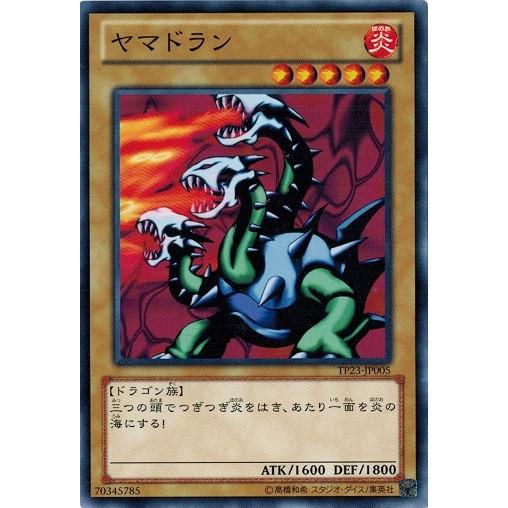 遊戯王 トーナメントパック 2012 【公式通販】