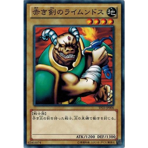 遊戯王 トーナメントパック 2012 トーナメントパック2012 Vol.1(TP21)