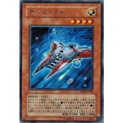 遊戯王OCG スターダストオーバードライブ　ザシャイニングダークネス Amazon.co.jp: 遊戯王 日本語版 1パック ザ・シャイニング