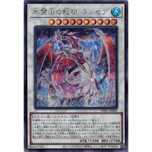 遊戯王 ターミナルワールド】遊戯王オフィシャルカードゲーム デュエル