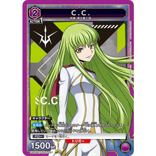 コードギアスユニオンアリーナc.c.