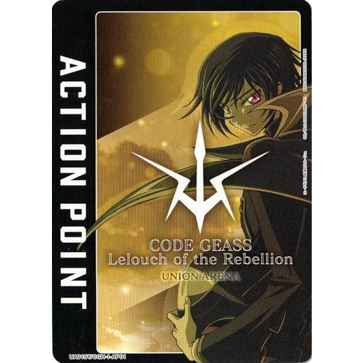 デジモン ユニオンアリーナ ACTION POINT ルルーシュ・ランペルージ