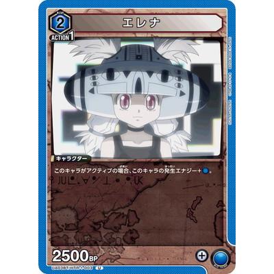 デジモン ユニオンアリーナ エレナ 【U】 UA03BT/HTR-1-003 HUNTER