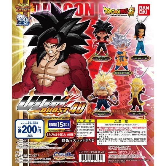 ドラゴンボール超 Udm 全5種セット フルコンプ アルティメットディフォルメマスコットバースト40 Udm40 Comp トレカ道 通販 Yahoo ショッピング