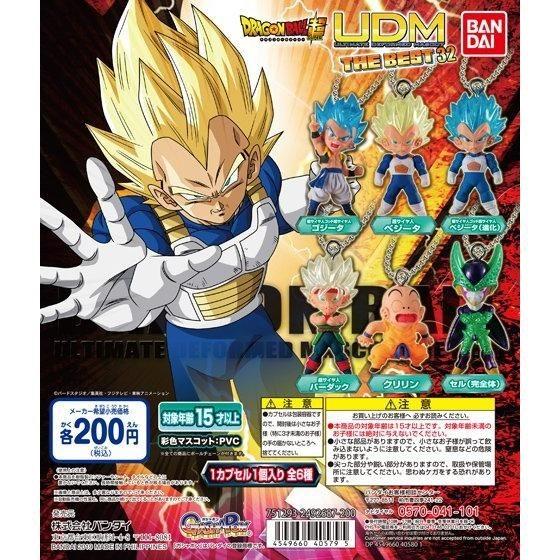 ドラゴンボール超 Udm 全6種セット フルコンプ アルティメットディフォルメマスコット The Best32 Udmb32 Comp トレカ道 通販 Yahoo ショッピング