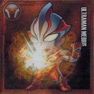 BANDAI（バンダイ） ウルトラマン NO.015 ウルトラマンメビウス