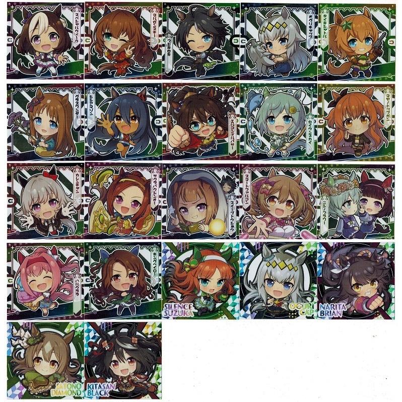 ウマ娘　プリティーダービーグミ　シール　コンプリート　全20種　コンプ ウマ娘 プリティーダービーグミ シール コンプリート 全20種