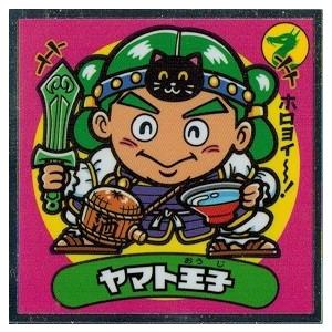 裏ビックリマン 1 ヤマト王子 : トレカ道 - 通販 - Yahoo!ショッピング