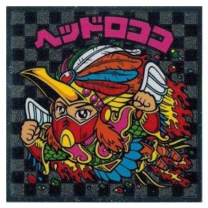 裏ビックリマン 14 ヘッドロココ : トレカ道 - 通販 - Yahoo!ショッピング