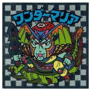裏ビックリマン 17 ワンダーマリア : トレカ道 - 通販 - Yahoo