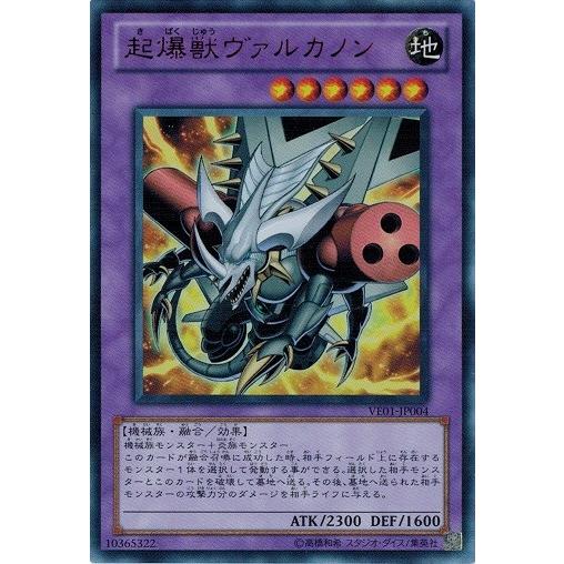 コナミデジタルエンタテインメント 遊戯王 中古ランクA(非常に良い