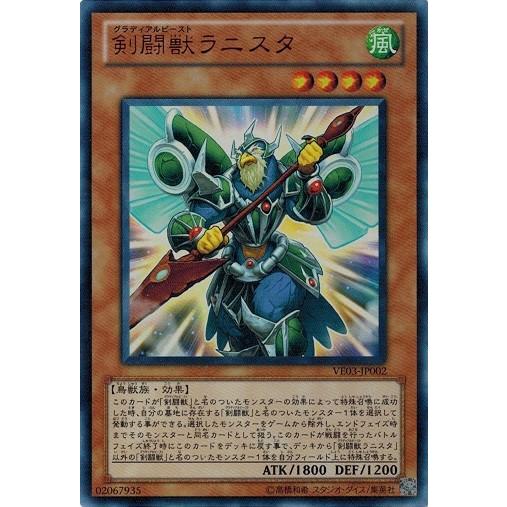 コナミデジタルエンタテインメント 遊戯王 中古ランクA(非常に良い 