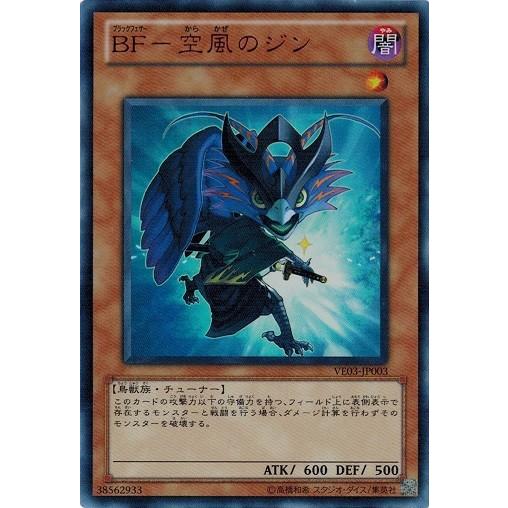 コナミデジタルエンタテインメント 遊戯王 中古ランクA(非常に良い 
