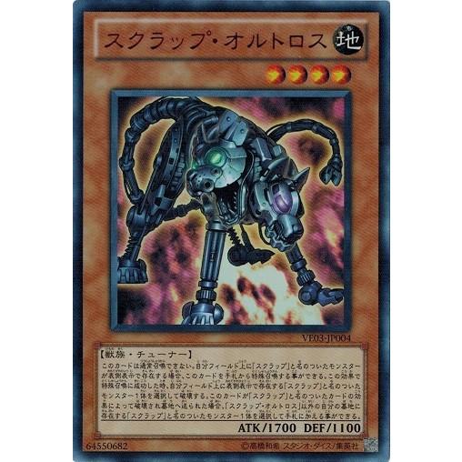 コナミデジタルエンタテインメント 遊戯王 中古ランクA(非常に良い 