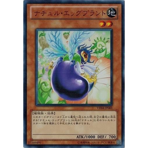 コナミデジタルエンタテインメント 遊戯王 中古ランクA(非常に良い