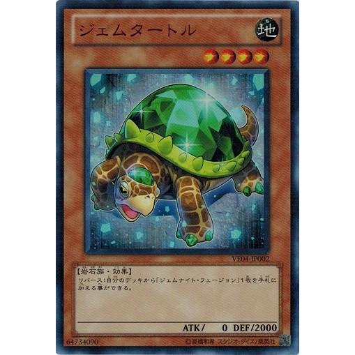 遊戯王 汎用 コナミデジタルエンタテインメント 遊戯王 中古ランクA(非常に
