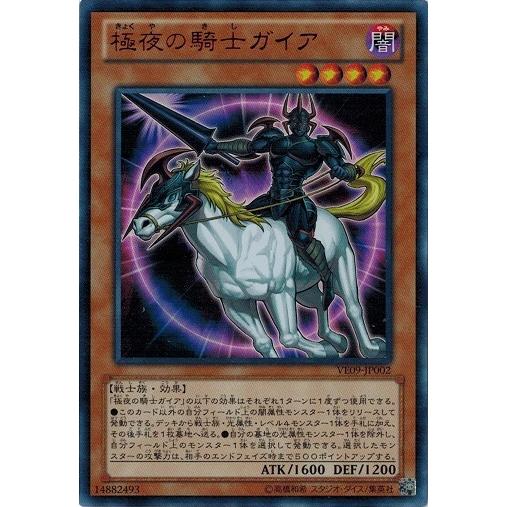 コナミデジタルエンタテインメント 遊戯王 中古ランクA(非常に