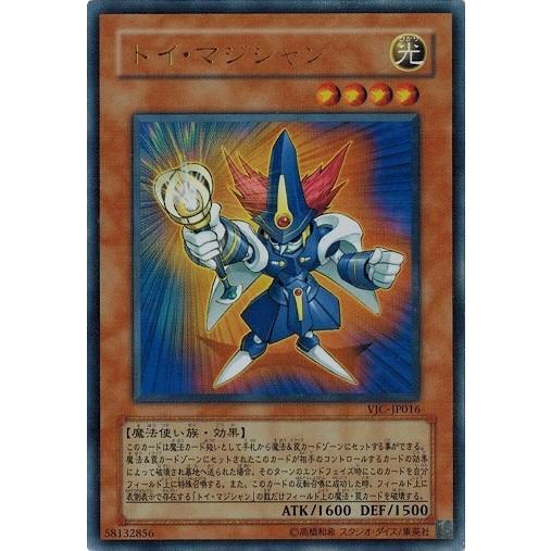 コナミデジタルエンタテインメント 遊戯王 中古ランクB(良い) VJC