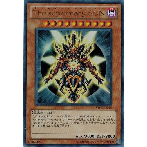 コナミデジタルエンタテインメント 遊戯王 中古ランクA(非常に良い