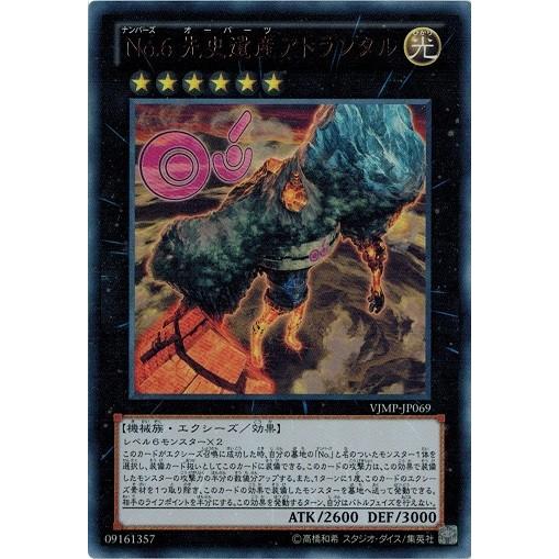 最安値mtアトラ・アトランティス　究極レア 最安値mtアトラ・アトランティス 究極レア - メルカリ