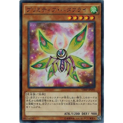 コナミデジタルエンタテインメント 遊戯王 中古ランクA(非常に良い