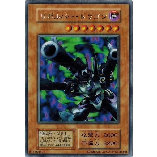コナミデジタルエンタテインメント 遊戯王 中古ランクB(良い