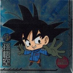 ドラゴンボール 超戦士シールウエハースz W10 01 孫悟空 レア 最強のサイヤ人 W10 01 トレカ道 通販 Yahoo ショッピング