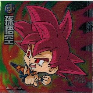 ドラゴンボール 超戦士シールウエハースz W10 04 孫悟空 レア 最強のサイヤ人 W10 04 トレカ道 通販 Yahoo ショッピング