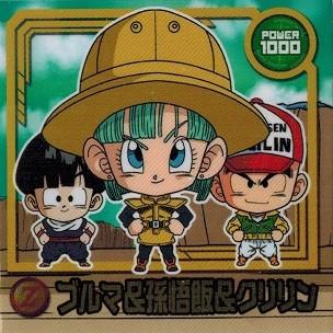 15円 Sale 65 Off ドラゴンボール 超戦士シールウエハースz W11 11 ブルマ 孫悟飯 クリリン ノーマル 異次元のパワーアップ