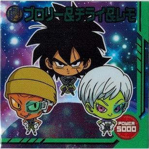 BANDAI ドラゴンボール 超戦士シールウエハースZ W12-02