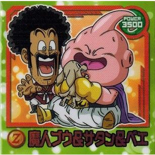 BANDAI ドラゴンボール 超戦士シールウエハースZ W12-15 魔人 BANDAI ドラゴンボール 超戦士シールウエハースZ W12-15 魔人