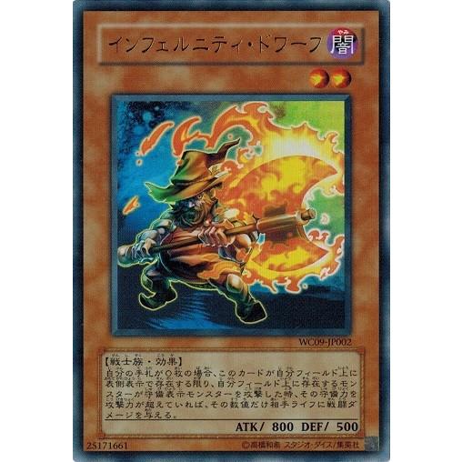 コナミデジタルエンタテインメント 遊戯王 中古ランクA(非常に