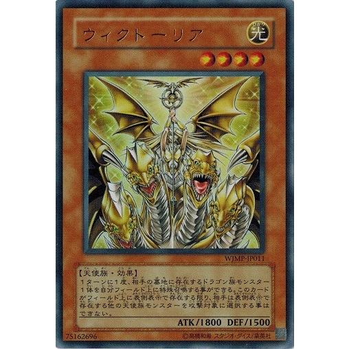 コナミデジタルエンタテインメント 遊戯王 中古ランクA(非常に良い