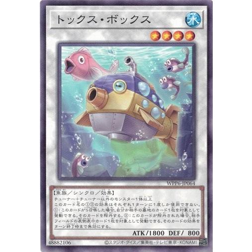 A5043 遊戯王 大量 各30枚 180枚 光の追放者 ガード•ドッグ 遊戯王カード『TACTICAL TRY PACK 黒魔導・HERO・御巫』プリズマ