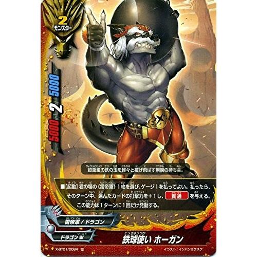 ブシロード バディファイト X-BT01/0084 鉄球使い ホーガン
