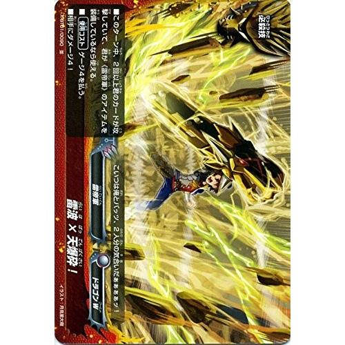 ブシロード バディファイト X-BT01/0090 雷波 ×天爆砕！ (ホロ) Reborn