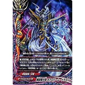 バディファイト ダークネスドラゴンワールド デッキ 煉獄騎士団 バディ