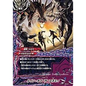 ブシロード バディファイト X-BT02/0099 ルイン・オブ・ザ・エネミー