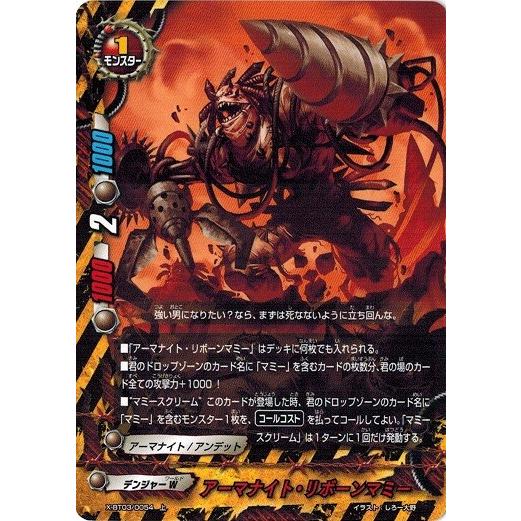 バディファイト アーマナイト フルホイル デッキパーツ アーマナイト