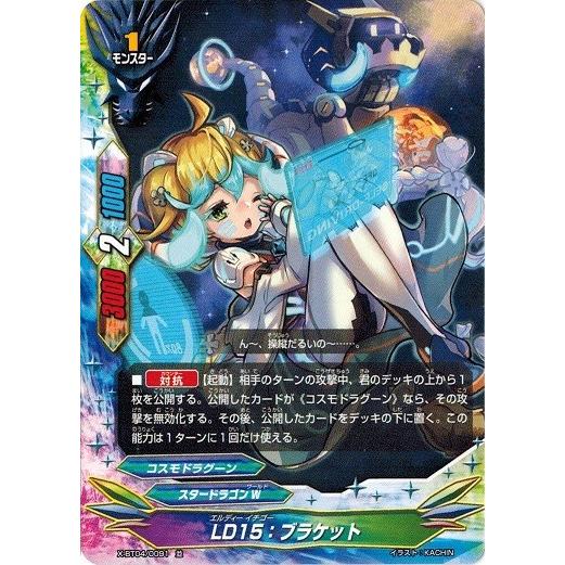 バディファイト コスモドラグーンのおすすめ人気商品一覧 通販 - Yahoo