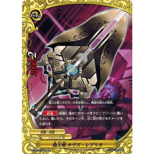 バディファイト 値段表示 Amazon.co.jp: バディファイト S-UB04/0015 笑顔を運ぶ大道芸人 友牙