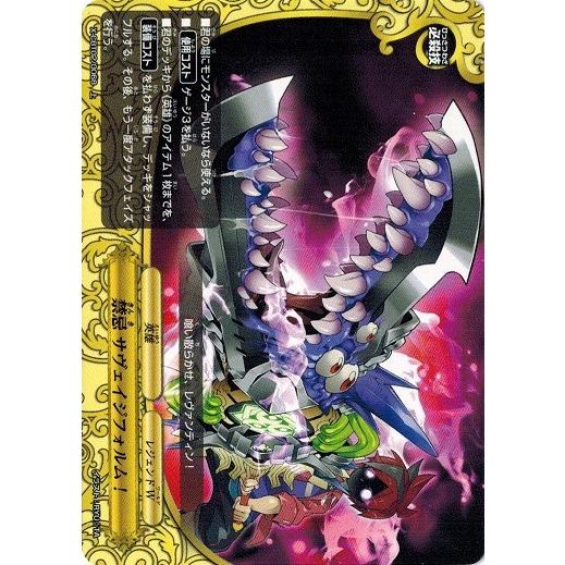 バディファイト X Cbt02 0068 禁忌 サヴェイジフォルム 上 最凶バッツ覚醒 黒き機神 X Cbt02 0068 トレカ道 通販 Yahoo ショッピング