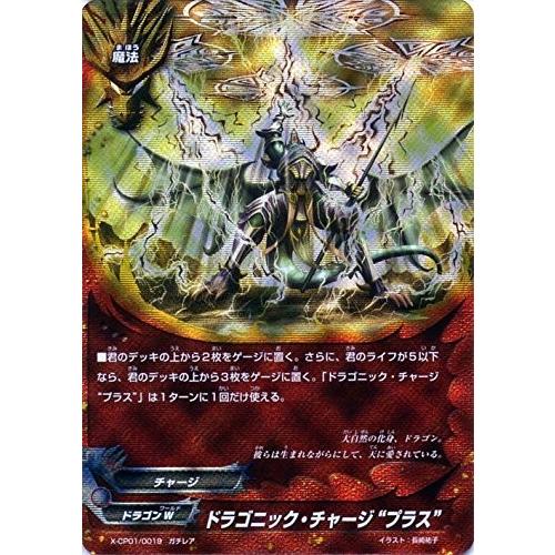 バディファイト まとめ売り ガチレア 超ガチレア シークレット プロモなど バディファイト買取情報：クロック デュアル】 バディグランディーズ