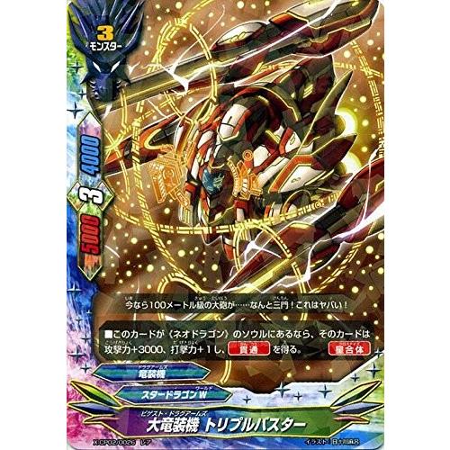 バディファイト CM　超ロボット・原初竜　　その他コモンなどなど IT'S SHOWTIME☆ カード情報｜カードリスト ｜ フューチャー