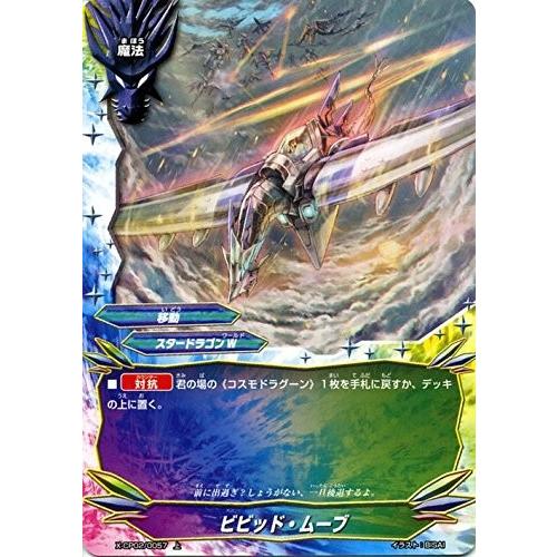 バディファイト コスモドラグーンの商品一覧 通販 - Yahoo!ショッピング