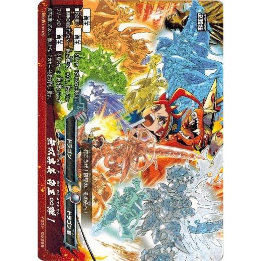 ブシロード バディファイト X-SS01/0029 無双奥義 角王∞弾 ブシロード バディファイト X-SS01/0029 無双奥義 角王∞弾