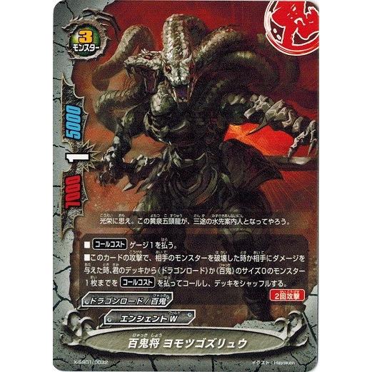 大幅お値下げ中 バディファイト 必殺モンスターデッキ+パーツ 大幅お値下げ中 バディファイト 必殺モンスターデッキ+パーツ